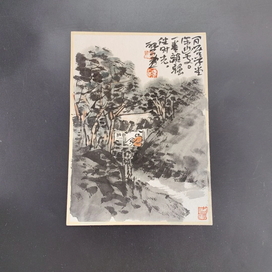 【闪购商品】王****馆丑石水墨山水画小品