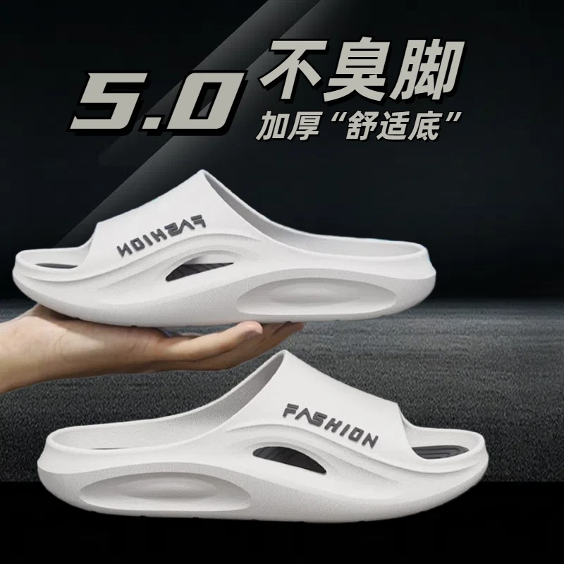 【厚底】超软踩屎感防滑休闲男拖新款拖鞋男款外穿运动潮流时尚防臭
