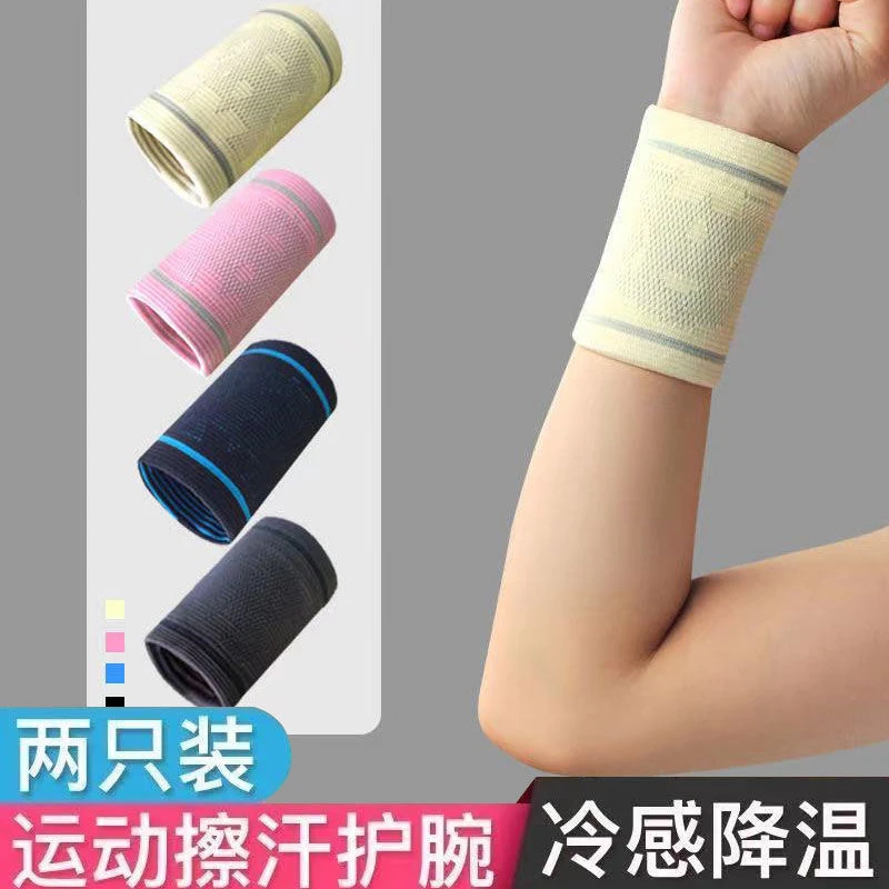 运动手腕擦汗毛巾隐形超薄护腕巾冷感降温散热男女吸汗巾户外跑步
