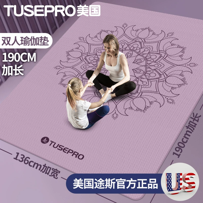 超大双人瑜伽垫加厚加宽加长健身垫舞蹈防滑减震隔音瑜珈垫