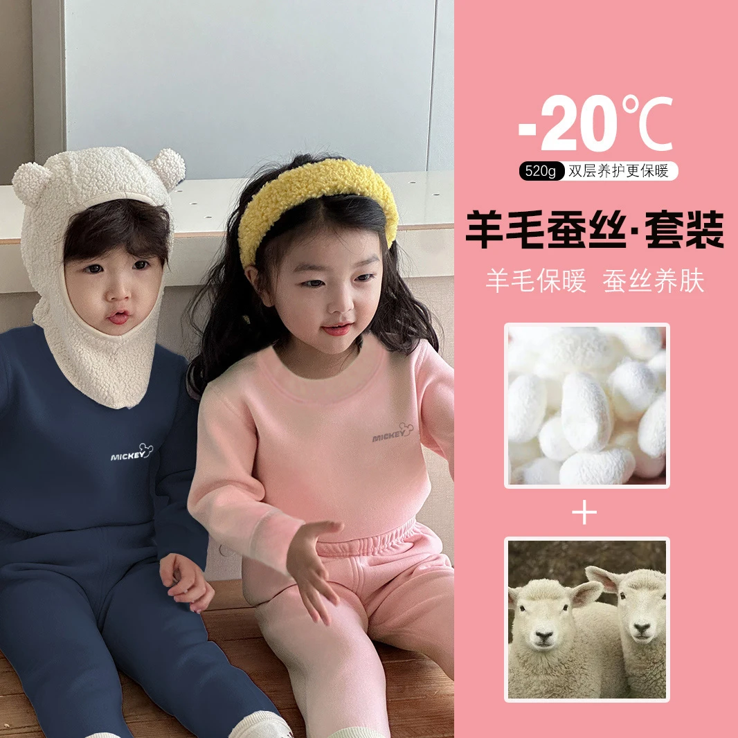 加厚双层羊毛蚕丝复合保暖加绒可爱卡通亲肤柔软套装