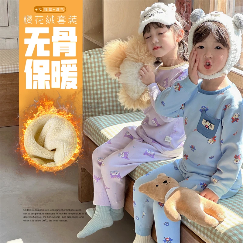 樱花绒儿童男童女童加绒加厚卡通可爱时尚洋气透气舒适保暖套装