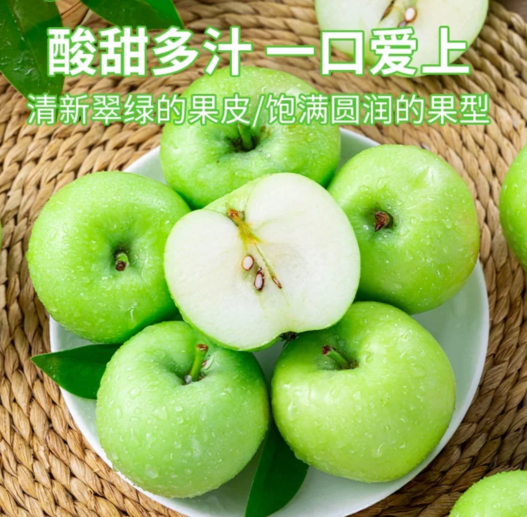 新鲜农村青苹果 伏苹果 酸甜可口 酸甜多汁 脆嫩爽口 3斤装
