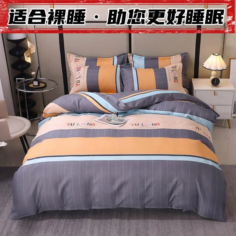 加厚全棉纯棉被套单件150x200x230被罩单人磨毛秋冬季被单4