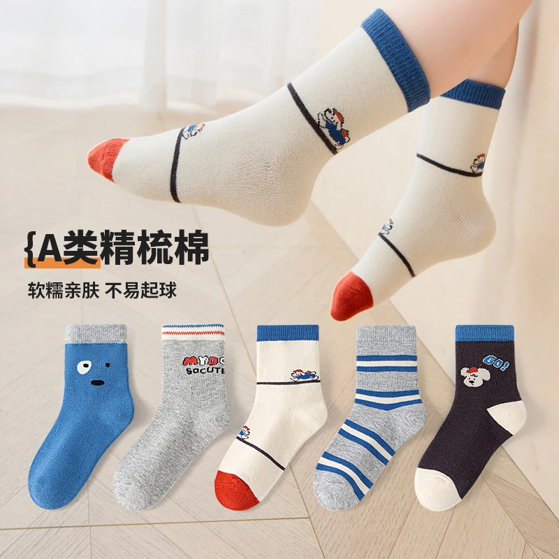 六指鼠儿童袜子男童男宝宝春秋款中大童男孩运动防臭中筒袜秋冬季