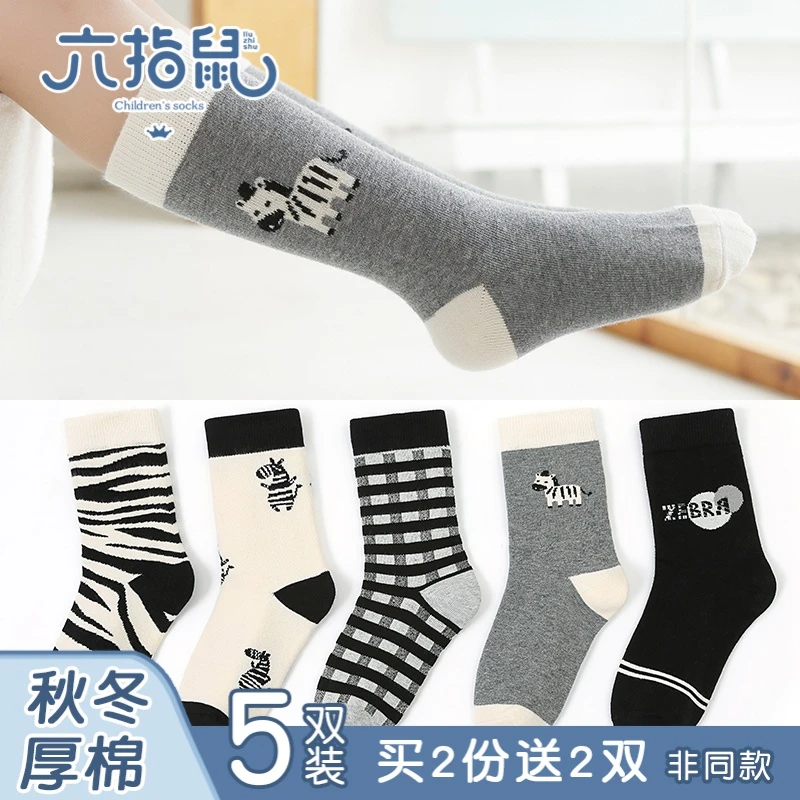 小斑马~六指鼠儿童袜子男童宝宝春秋季男孩男宝学生卡通潮中长筒