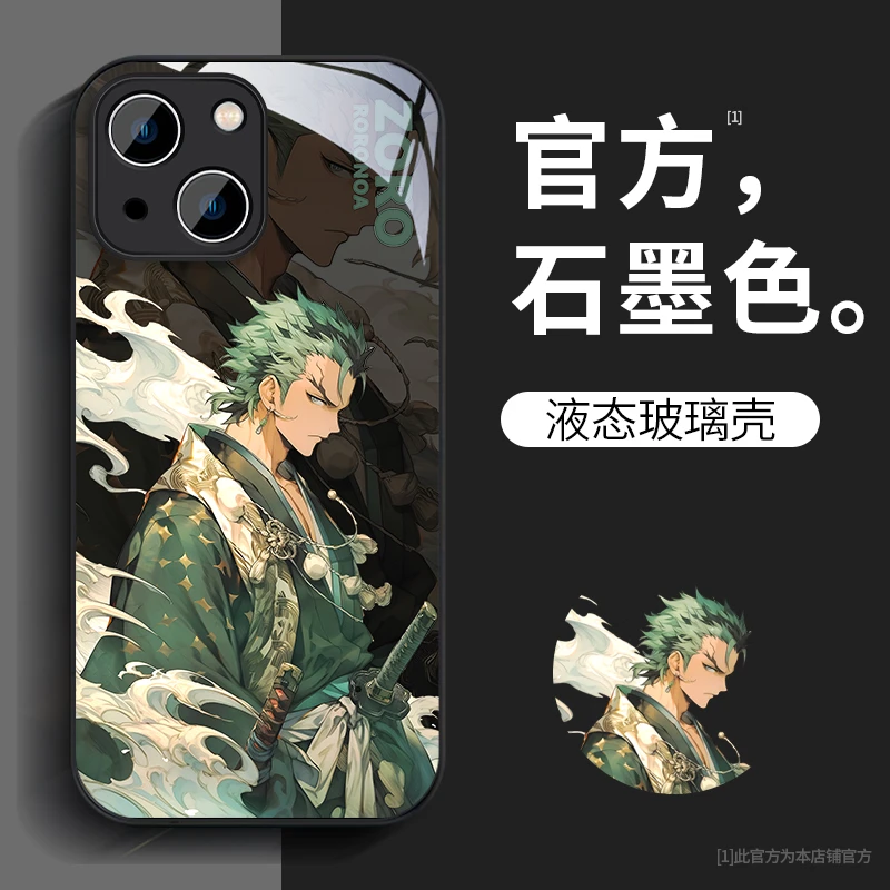 索大适用苹果14iPhone13新款12ProMax14Pro精神状态手机壳