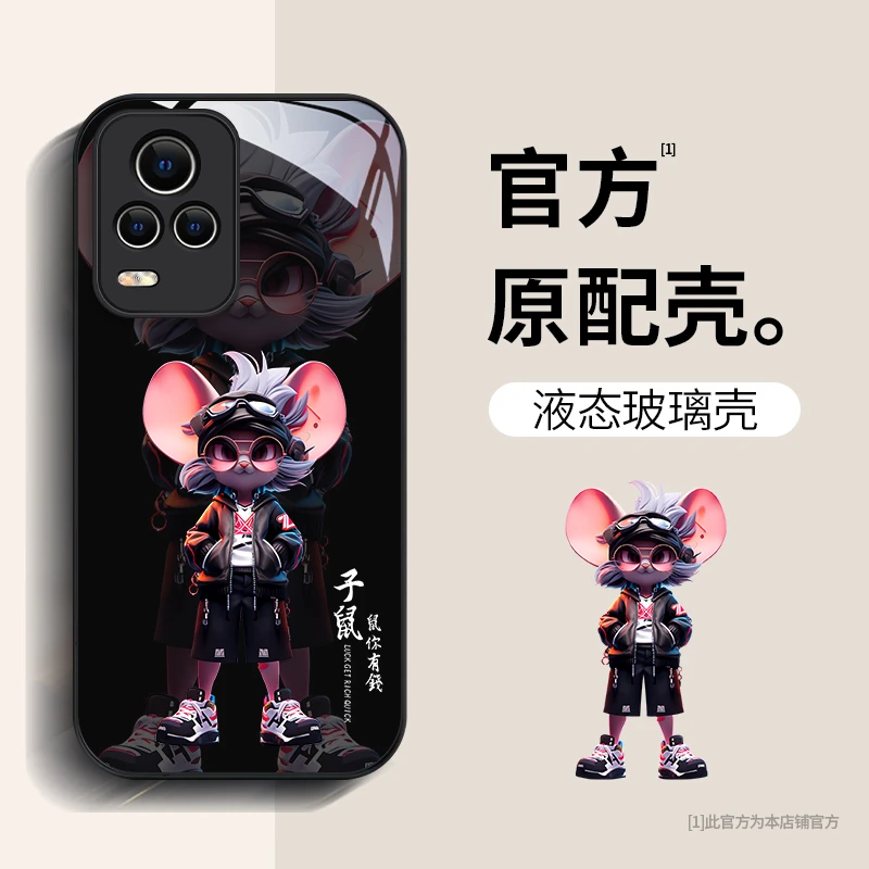 十二生肖VIVOIQOO7高级感高颜值防摔个性新款网红精神状态手机壳