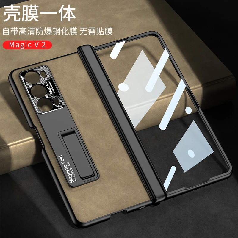 荣耀magicv2手机壳磨砂素皮壳膜磁吸铰链v2折叠屏支架防摔保护套