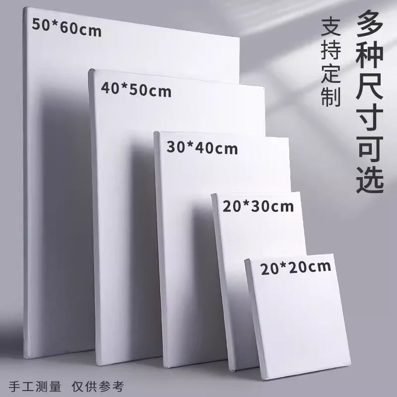 油画框画布带框丙烯肌理画框亚麻油画颜料工具套装画板空白尺寸全