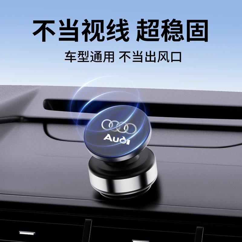 新款手机车载支架磁吸真空吸附可调节手机支架出风口导航专用支撑