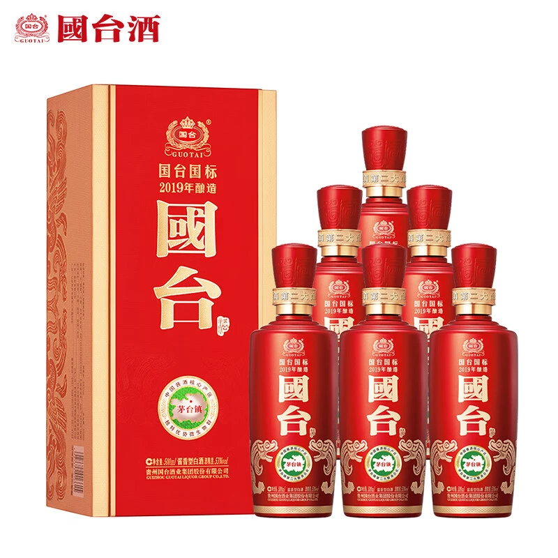 国台2019年酿造 国标酒 真实年份 酱香型白酒 53度500ml*6整箱装