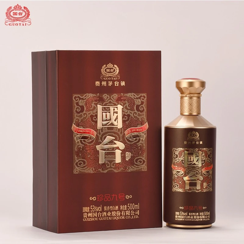 国台珍品九号酱香型小众白酒大曲坤沙纯粮2021年老酒53%Vol500ml