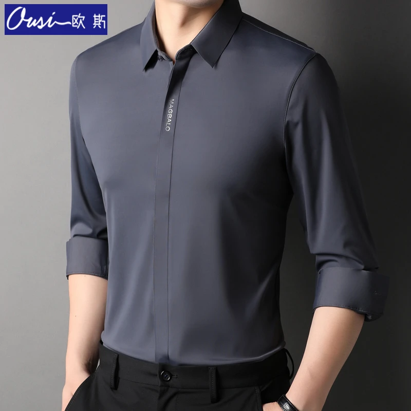 男士长袖衬衫春秋季新款职业无痕高弹力中年百搭商务高档轻奢衬衣