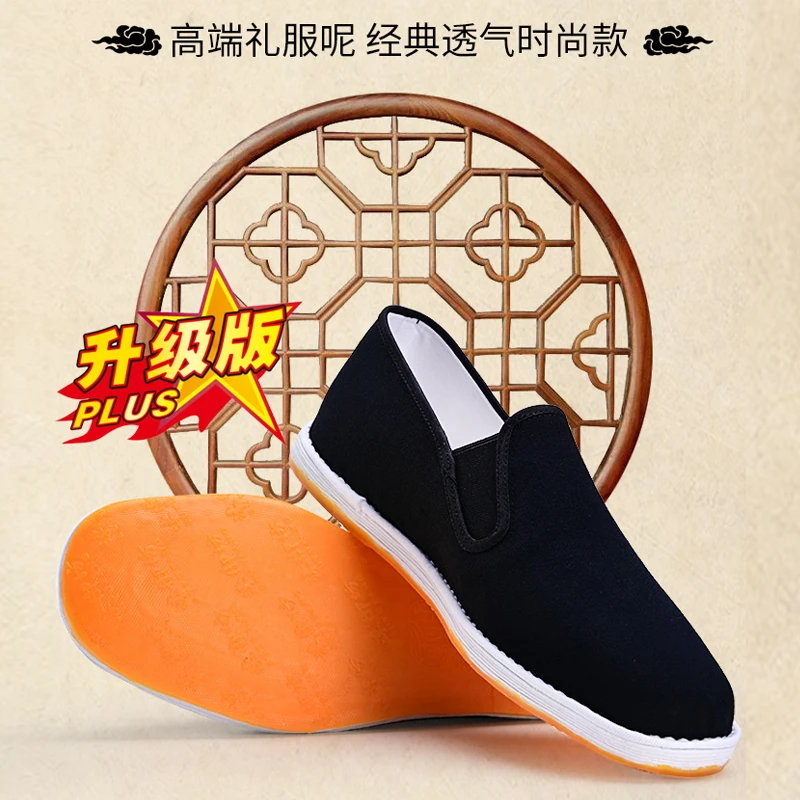 涑御坊新款男士外绱礼服呢夏季透气吸汗老北京软底日常千层底布鞋