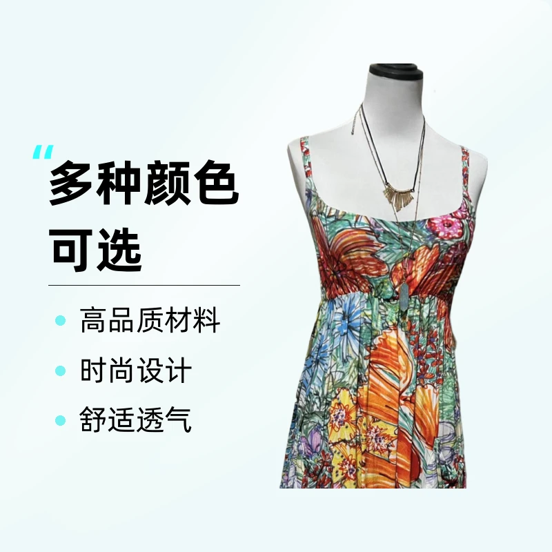 直播间口号精品女装链接