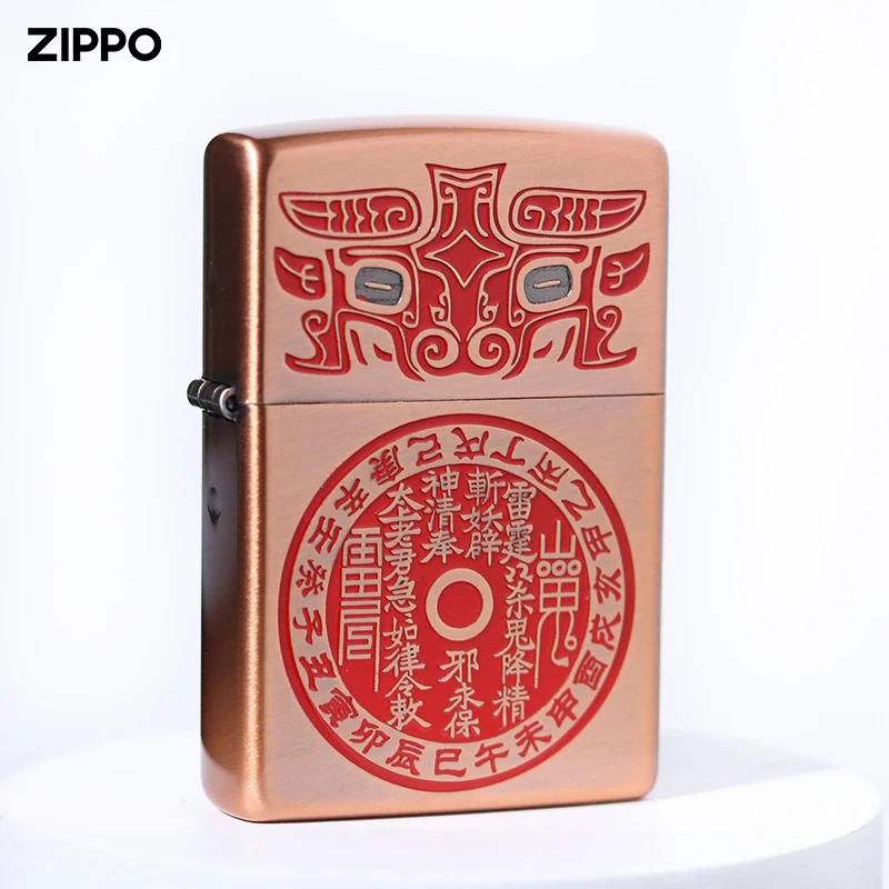 ZIPPO/之宝打火机镀紫铜常规山鬼花钱双面高档防风送男友DYJ1