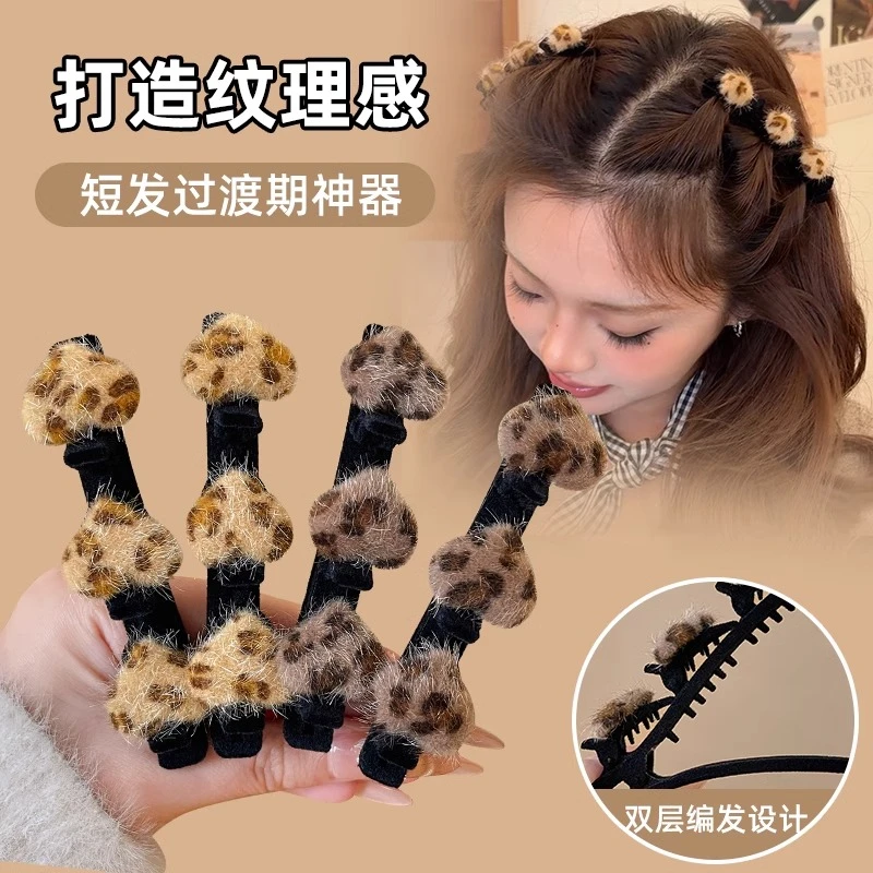 复古植绒豹纹编发夹女纹理感公主头三连夹发卡侧边刘海一字夹头饰