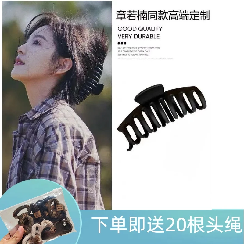 章若楠同款超大号亚克力鲨鱼夹发量多发夹后脑勺抓夹女秋冬学生党