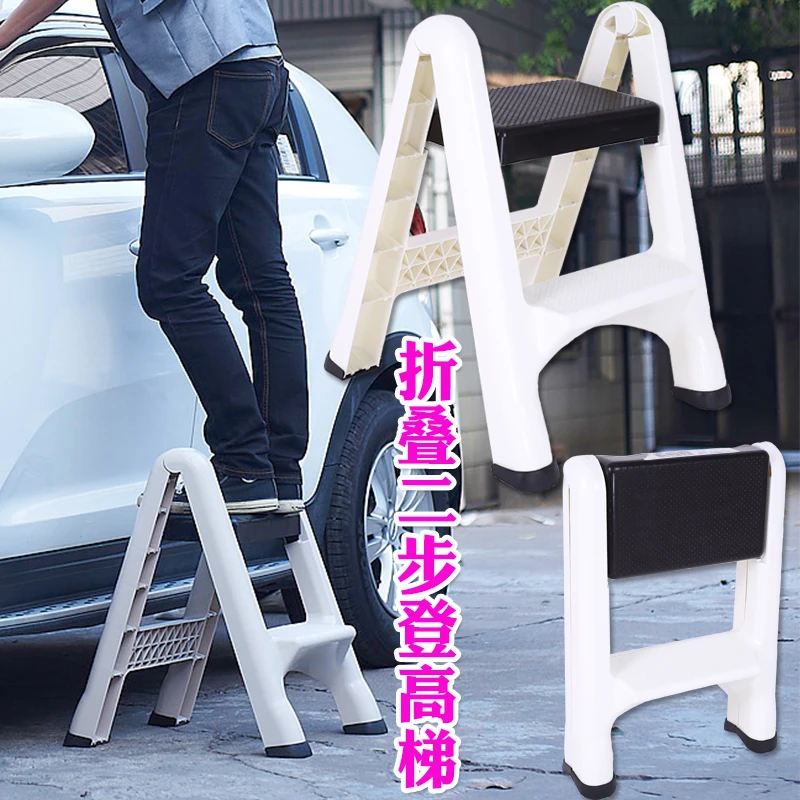 折叠梯二步梯凳人字梯登高脚踏登高凳洗车凳子加厚梯子家用可置物