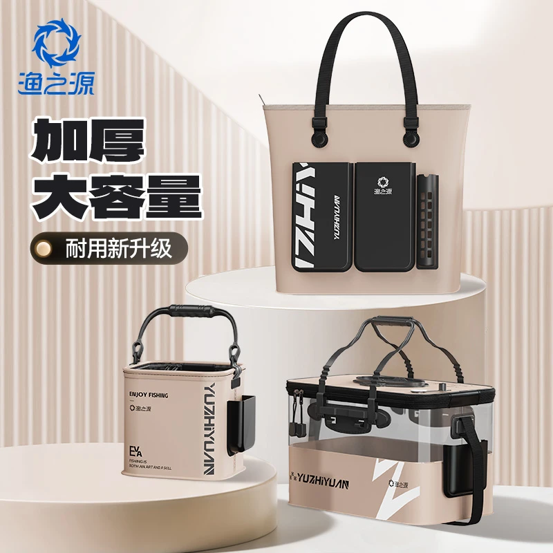 渔之源可折叠钓鱼桶打水桶赶海桶野钓鱼护便携路亚专用小活鱼桶