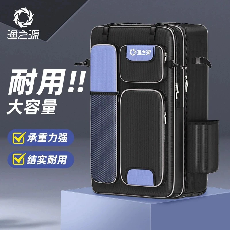 渔之源鱼竿包钓椅背包渔包钓椅包双肩包轻便型鱼包钓鱼用具多功能