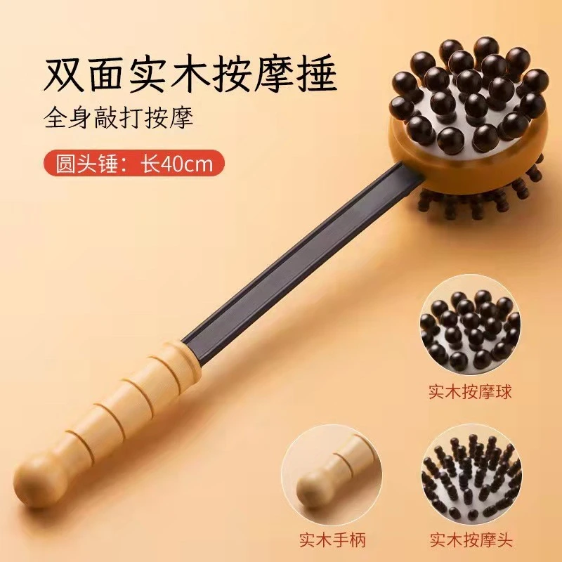 敲打背部经络气囊按摩捶