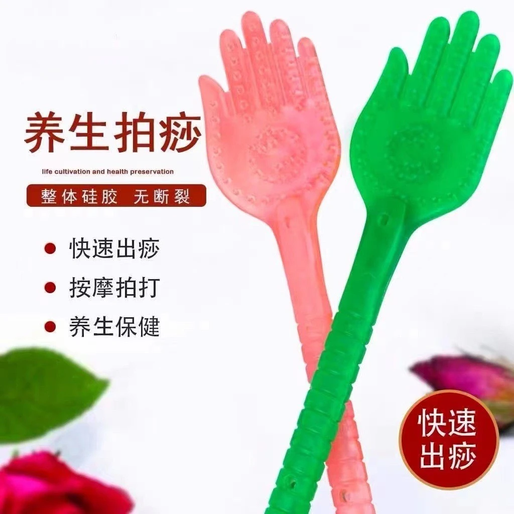 硅胶拍打板 健身拍打全身拍打手