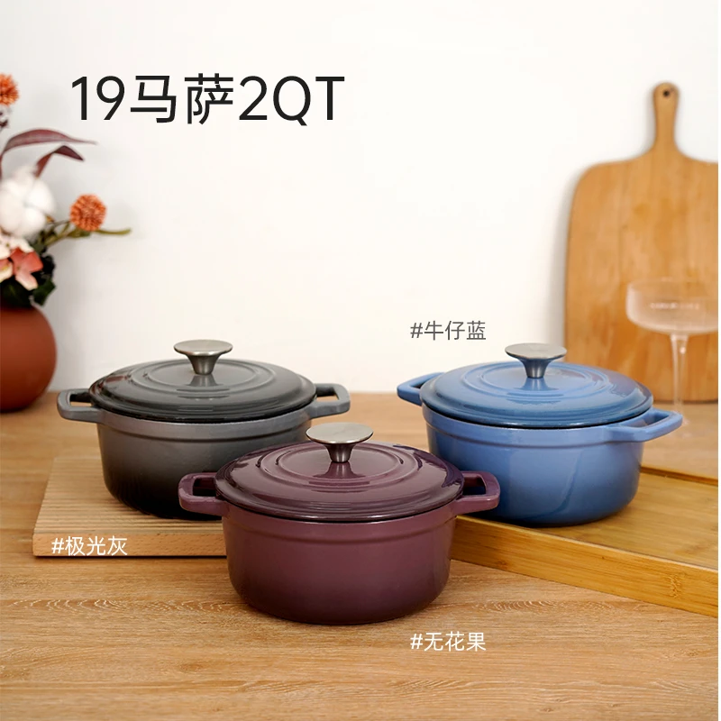 YANZAO/焱造铸铁珐琅锅19口径马萨炖锅2qt