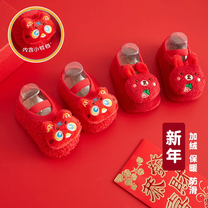 宝宝公仔地板袜鞋秋冬儿童防滑袜套婴儿隔凉室内加绒加厚学步袜子