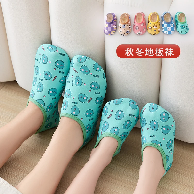 成人地板袜宝宝防滑隔凉秋冬季儿童加厚室内婴儿学步鞋大人鞋袜套