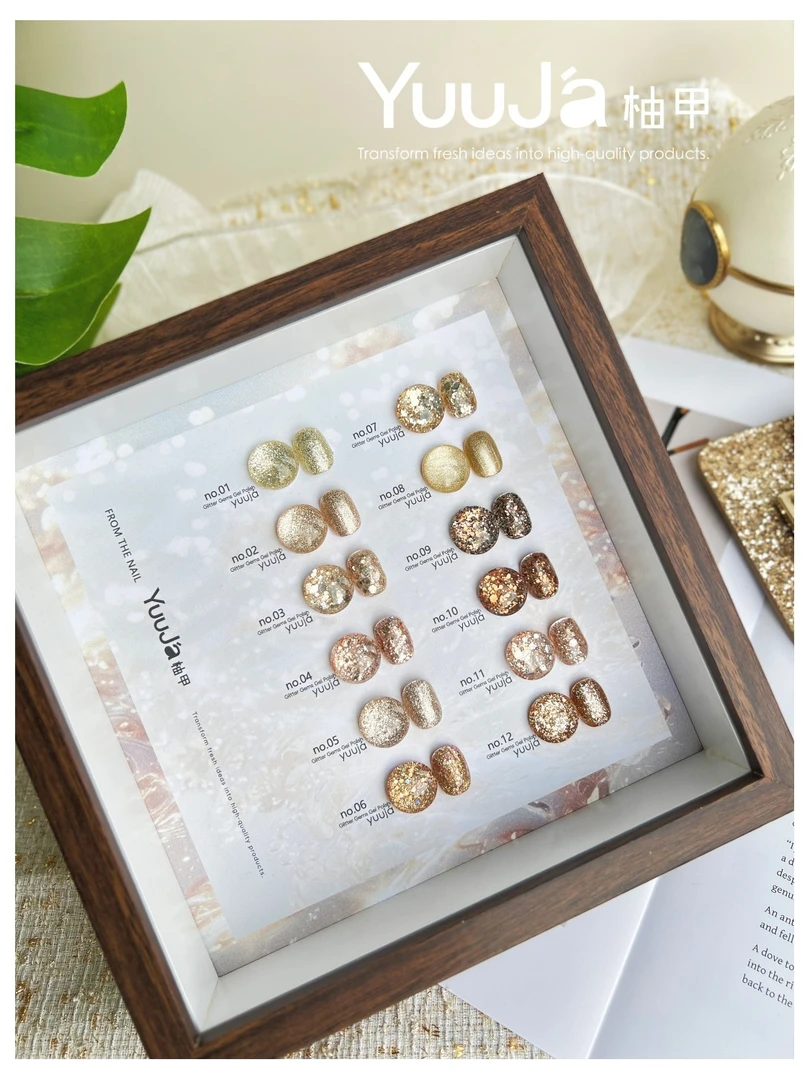 娜逸丝 ·  柚甲美博会新品12色发财金亮片高密度爆闪超亮金色富贵