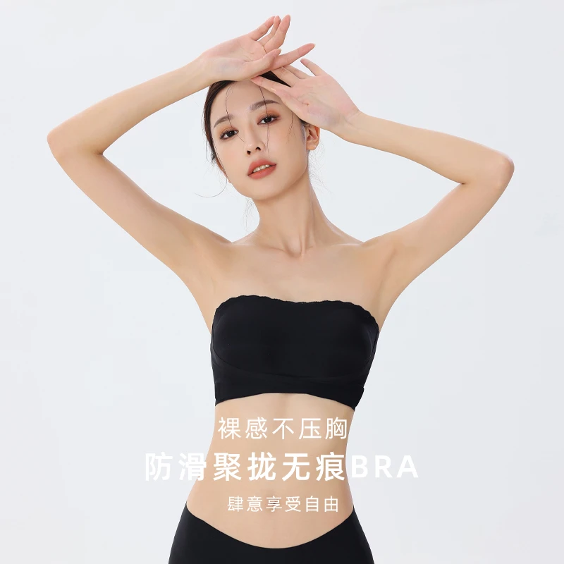 防滑无肩带抹胸内衣女夏季薄款胸罩平胸小胸显大无钢圈聚拢文胸