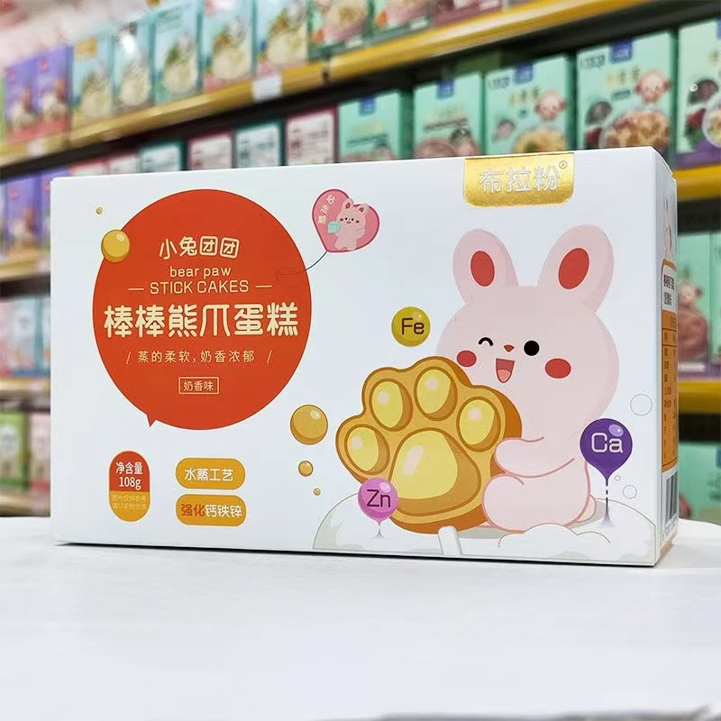 【到手10个散装=2盒】棒棒熊抓蛋糕