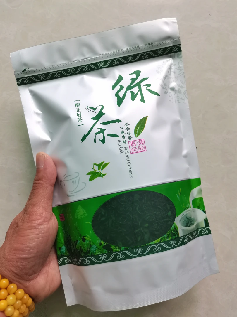 浓香久泡高山绿茶