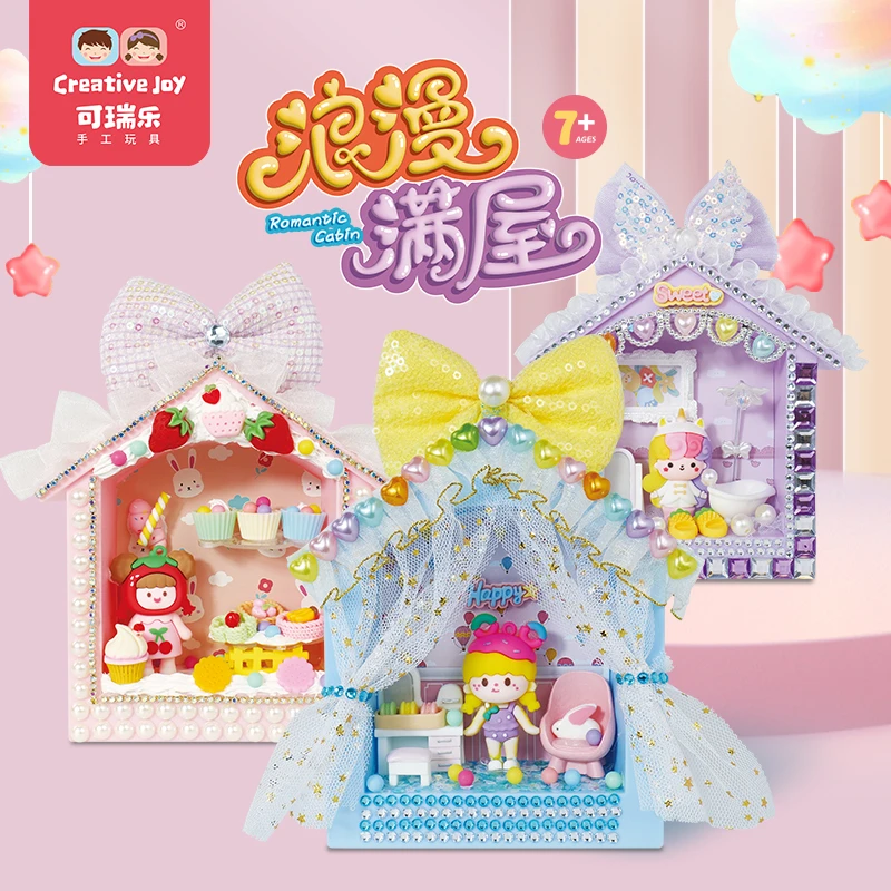 Creative joy/可瑞乐diy手工套装浪漫满屋小夜灯儿童手工女孩玩具