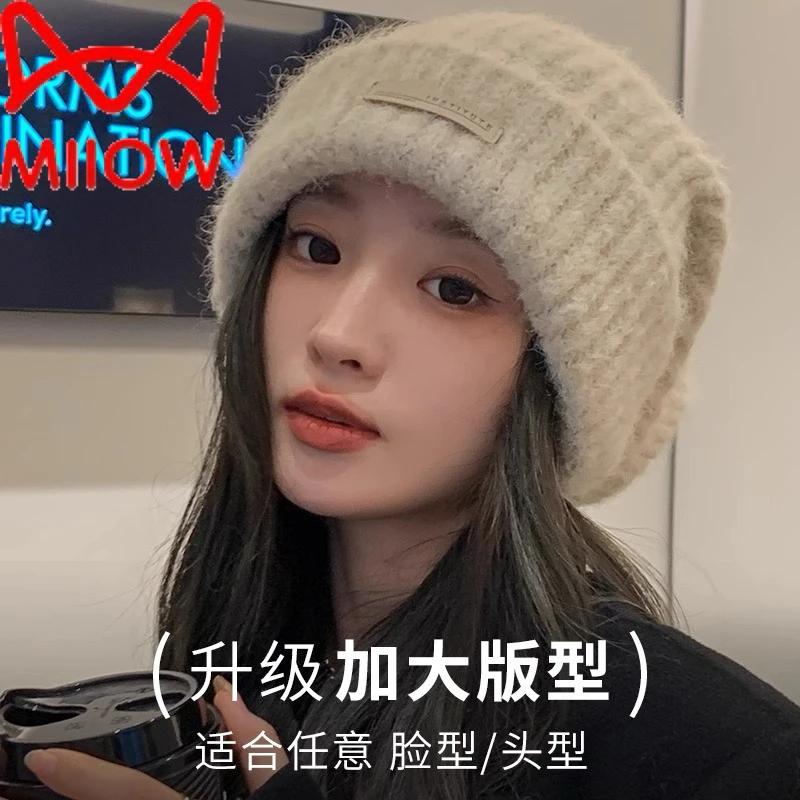 猫人大头围毛线帽子女秋冬季防寒保暖针织冷帽堆堆帽户外护耳滑雪