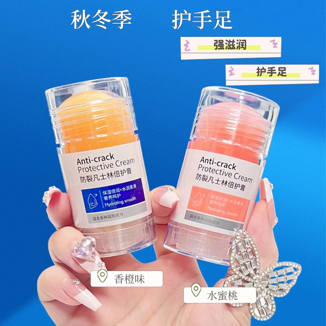 凡士林特润倍护霜保湿水润护手霜润肤防开裂补水秋冬必备手足护理