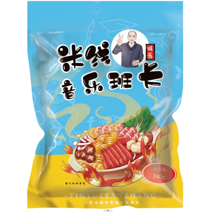 【升级版】音乐班长米线3包料370g*8袋【lzl】