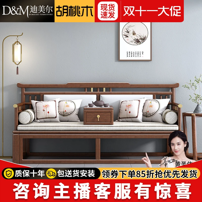 新中式实木罗汉床高靠背胡桃木高挡禅意推拉伸缩两用沙发床210612