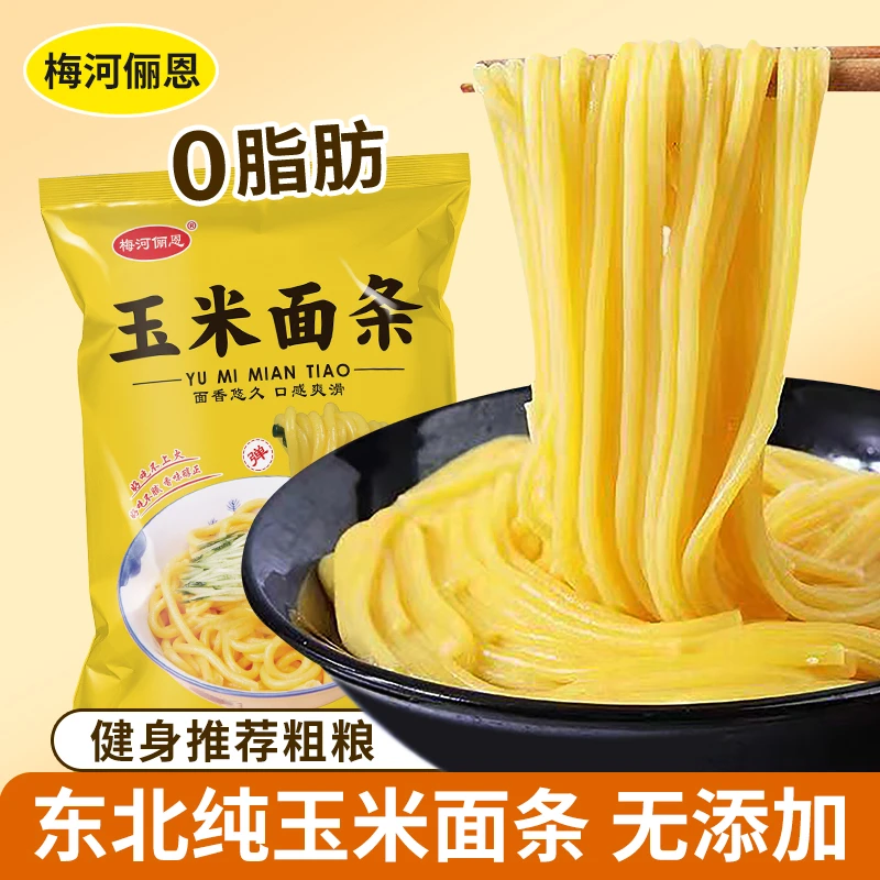梅河俪恩 【粉丝福利】农村半干真空新鲜粗粮碴条粗粮细作好吃低脂