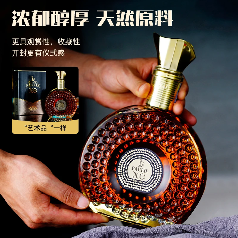 xo酒洋酒XO白兰地礼盒装生命之水专卖大瓶装700ml40度观赛搭子