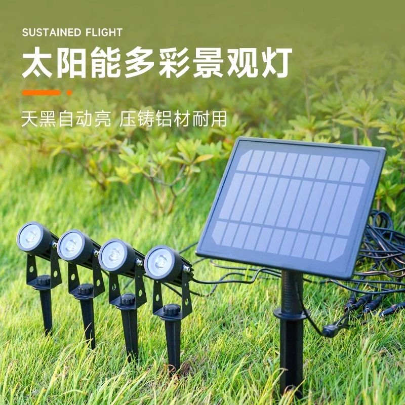 太阳能射灯户外超亮防水照树灯家用室外景观庭院花园氛围草坪射灯
