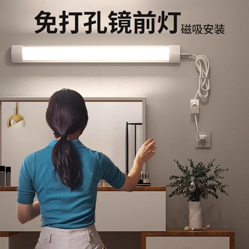 镜前灯 免打孔led浴室卫生间梳妆灯镜子灯现代简约化妆灯管镜柜灯