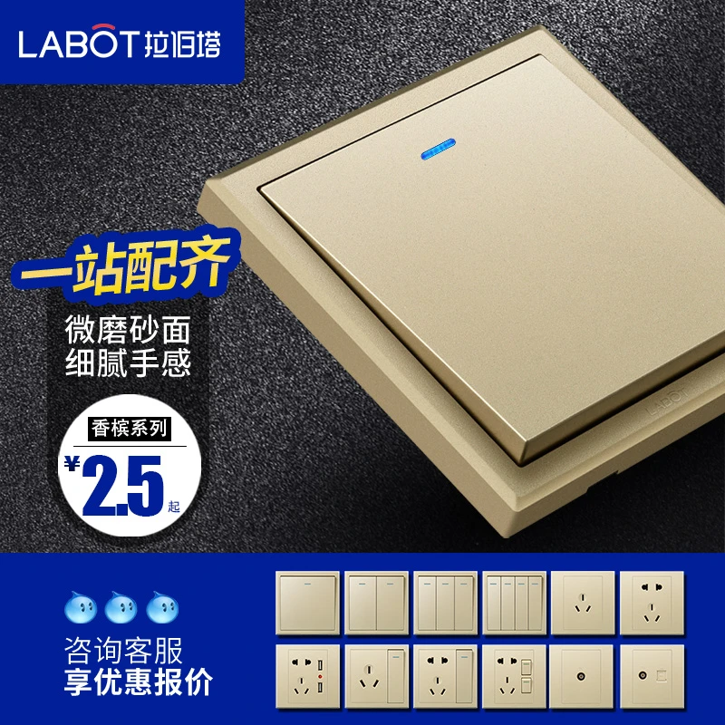 拉伯塔开关插座五孔多孔插座16A空调86型带开关插座面板墙壁家用