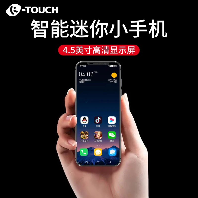 K-Touch/天语迷你小手机超薄超小袖珍卡片便携学生男女网红手机
