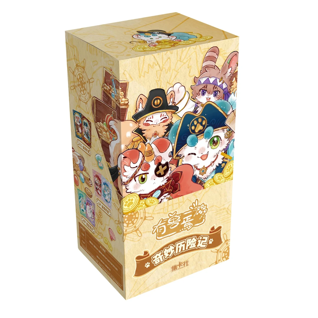 【平拆】三弹集卡社有兽焉奇妙历险记收藏卡正版盲盒卡牌【在线代拆】
