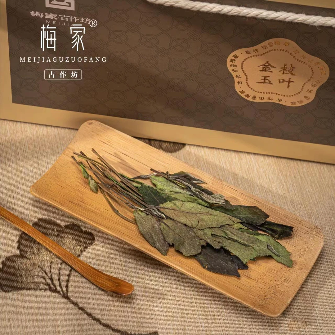 【金枝玉叶】2022百年荒野老树春寿眉私房茶  福鼎白茶散茶 盒装