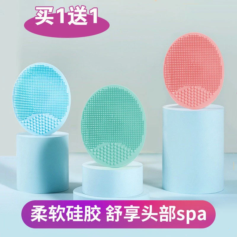 婴儿洗头刷宝宝洗头神器硅胶去头垢刷搓澡婴幼儿小孩洗澡用品