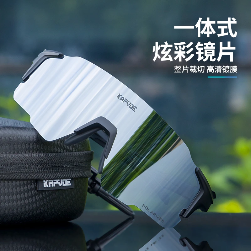 kapvoe新款炫彩偏光骑行骑车科技感外观运动骑车防炫光防风护目镜